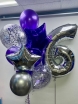 Набор шаров 278 - Заказать воздушные шары с доставкой по Екатеринбургу "ШарыДляВас"