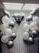 Набор шаров 086 - Заказать воздушные шары с доставкой по Екатеринбургу "ШарыДляВас"