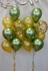 Набор шаров 401 - Заказать воздушные шары с доставкой по Екатеринбургу "ШарыДляВас"