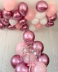 Набор шаров 171 - Заказать воздушные шары с доставкой по Екатеринбургу "ШарыДляВас"