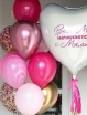 Набор шаров 127 - Заказать воздушные шары с доставкой по Екатеринбургу "ШарыДляВас"