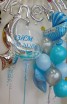 Набор шаров 080/2 - Заказать воздушные шары с доставкой по Екатеринбургу "ШарыДляВас"