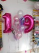Набор шаров 204 - Заказать воздушные шары с доставкой по Екатеринбургу "ШарыДляВас"