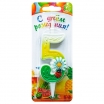    " " 5 -        ""