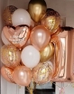 Набор шаров 153 - Заказать воздушные шары с доставкой по Екатеринбургу "ШарыДляВас"