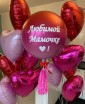 Набор шаров 133 - Заказать воздушные шары с доставкой по Екатеринбургу "ШарыДляВас"
