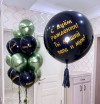 Набор шаров 113 - Заказать воздушные шары с доставкой по Екатеринбургу "ШарыДляВас"