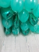 Облако шаров 18 - Заказать воздушные шары с доставкой по Екатеринбургу "ШарыДляВас"