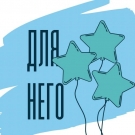Композиции для мужчин - Заказать воздушные шары с доставкой по Екатеринбургу "ШарыДляВас"