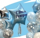 Шары с индивидуальными надписями - Заказать воздушные шары с доставкой по Екатеринбургу "ШарыДляВас"