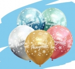 Шары с надписью  - Заказать воздушные шары с доставкой по Екатеринбургу "ШарыДляВас"