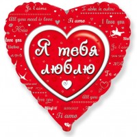 Любовное послание - Заказать воздушные шары с доставкой по Екатеринбургу "ШарыДляВас"