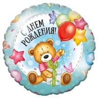 Милый Мишка - Заказать воздушные шары с доставкой по Екатеринбургу "ШарыДляВас"