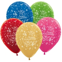 С Днем рождения Подарок, Ассорти Метал, 5 ст. - Заказать воздушные шары с доставкой по Екатеринбургу "ШарыДляВас"
