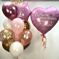 Набор шаров 97 - Заказать воздушные шары с доставкой по Екатеринбургу "ШарыДляВас"