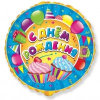 Сладости С Днем Рождения - Заказать воздушные шары с доставкой по Екатеринбургу "ШарыДляВас"