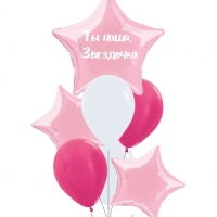 Сборка для мамы 011 - Заказать воздушные шары с доставкой по Екатеринбургу "ШарыДляВас"