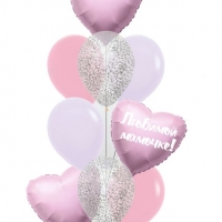 Сборка для мамы 009 - Заказать воздушные шары с доставкой по Екатеринбургу "ШарыДляВас"