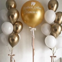 Набор шаров 91 - Заказать воздушные шары с доставкой по Екатеринбургу "ШарыДляВас"