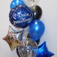 Набор шаров 024 - Заказать воздушные шары с доставкой по Екатеринбургу "ШарыДляВас"