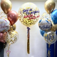 Набор шаров 061 - Заказать воздушные шары с доставкой по Екатеринбургу "ШарыДляВас"
