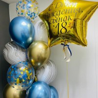 Набор шаров 118 - Заказать воздушные шары с доставкой по Екатеринбургу "ШарыДляВас"